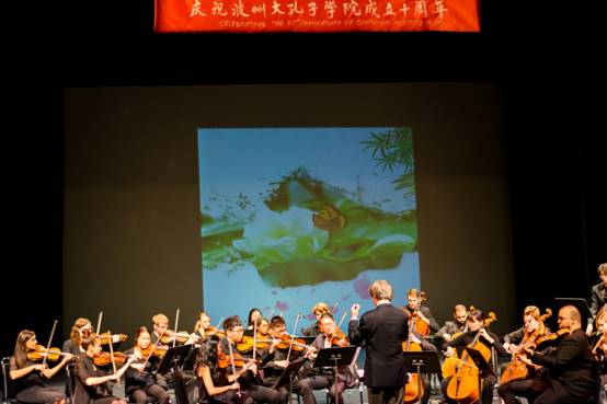 米乐游戏官方网站与波州大音乐学院师生为孔院十周年庆典合奏《茉莉花》《赶牲灵》.jpg